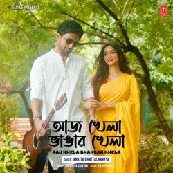 Aaj Khela Bhangar Khela-JgYoYiV1Rko