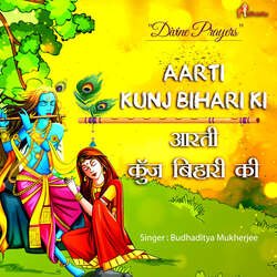 Aarti Kunj Bihari Ki-LykBVyV2dkI