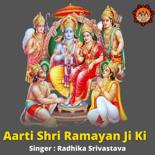 Aarti Shri Ramayan Ji Ki