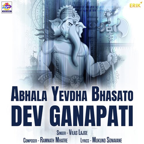 Abhala Yevdha Bhasato Dev Ganapati
