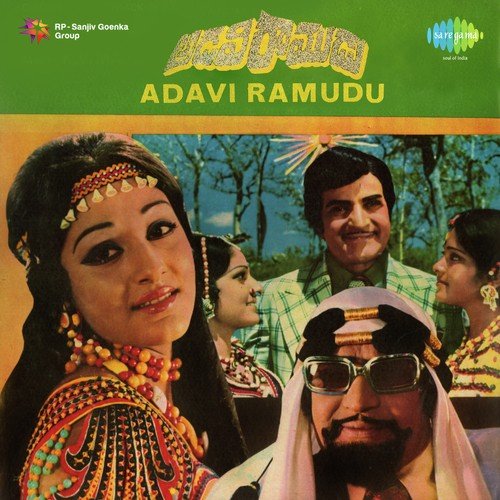 Adavi Ramudu