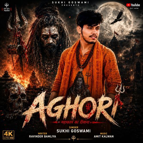 Aghori
