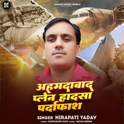 Ahmedabad Plane Hadasa Pardafash