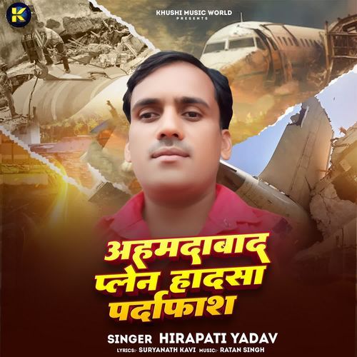 Ahmedabad Plane Hadasa Pardafash