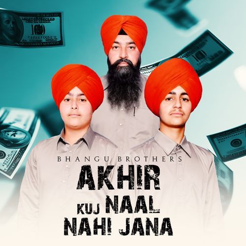 Akhir kuj naal nhi jana