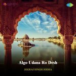 Algo Udana Ro Desh