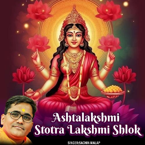 Ashtalakshmi Stotra Lakshmi Shlok