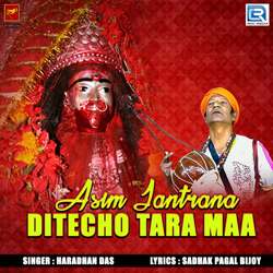 Asim Jantrana Ditecho Tara Maa-MSUEfw5bT3Q