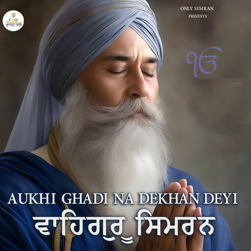 Aukhi Ghadi Na Dekhan Deyi