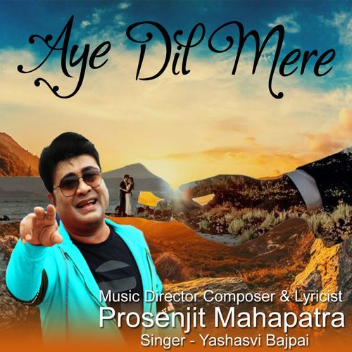Aye Dil Mere