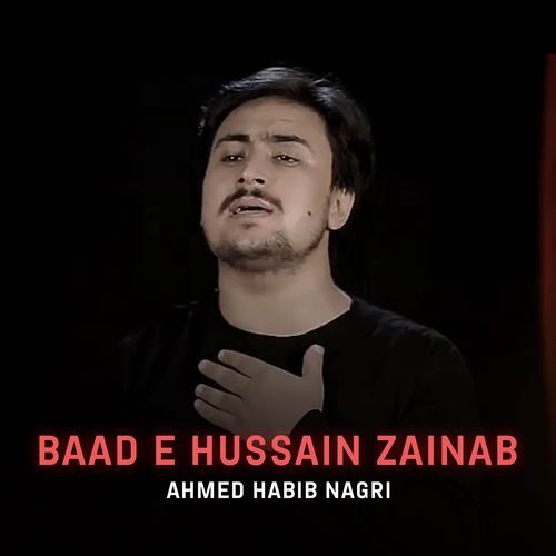 Baad E Hussain Zainab