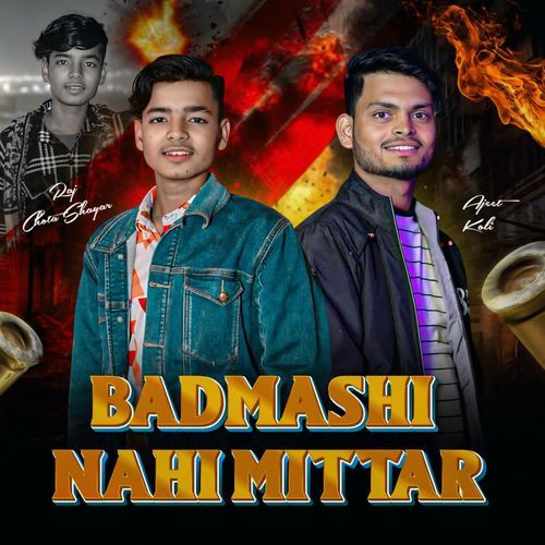 Badmashi Nahi Mittar