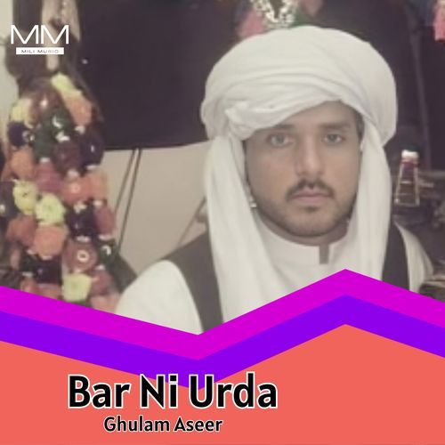 Bar Ni Urda