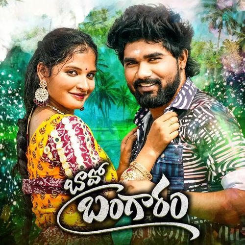 Bavo Bangaram cover art