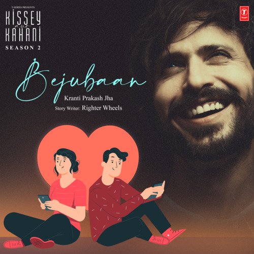 Bejubaan (From "Kissey Aur Kahani Season 2")