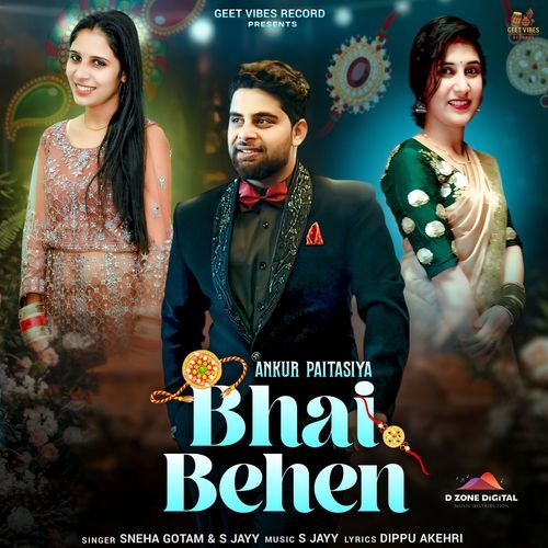 Bhai Behen