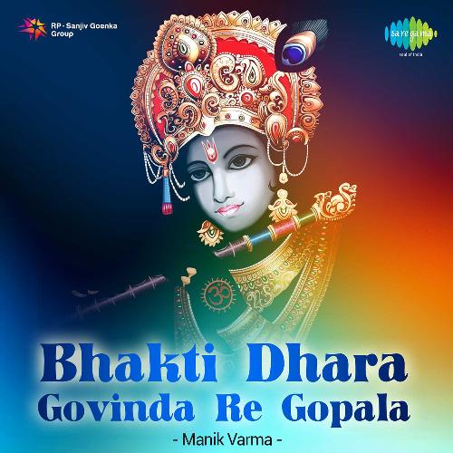 Bhakti Dhara Govinda Re Gopala