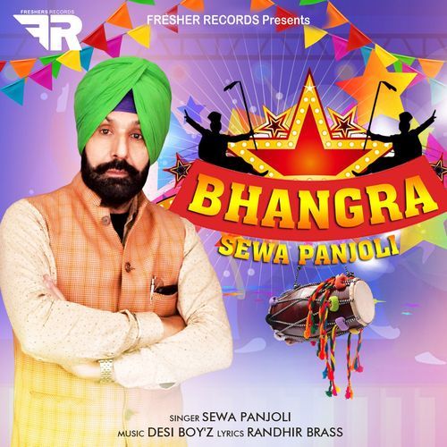 Bhangra