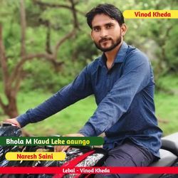 Bhola M Kavd Leke Aaungo-NF0xVSdCAnE