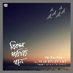 Bikol Pakhir Gaan