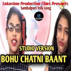 Bohu Chatni Baant-PSQTcC1dZ1Y