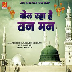 Bol Raha Hai Tan Man-QSMBYzpTe1U