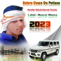 Bolero Duwa Du Patlasa-NwtafBUDe1k