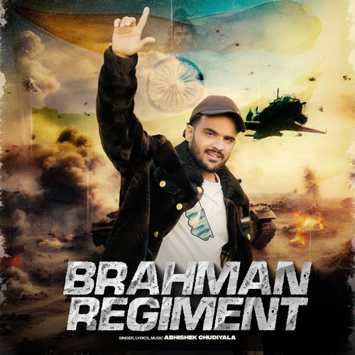 Brahman Regiment