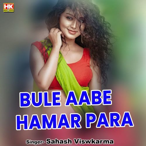 Bule Aabe Hamar Para