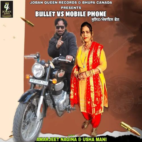 Bullet Vs Mobile Phone_poster_image