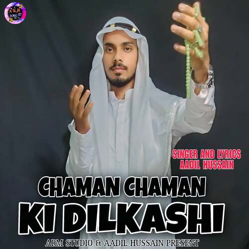 Chaman Chaman Ki Dilkashi
