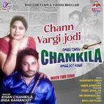 Chann Vargi Jodi