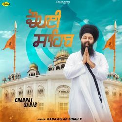 Chaupai Sahib-ISkMf0V8AGY