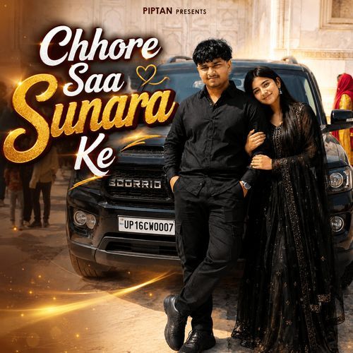 Chhore Saa Sunara Ke