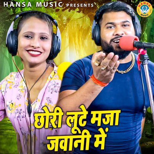 Chhori Lute Maja Jawani Me