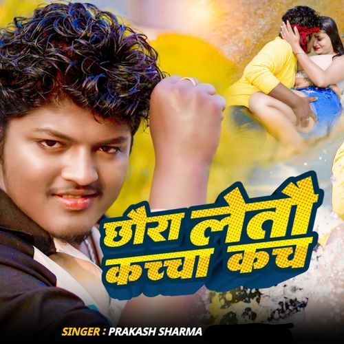 Chora Letau Kacha Kach