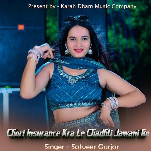 Chori Insurance Kra Le Chadhti Jawani ko