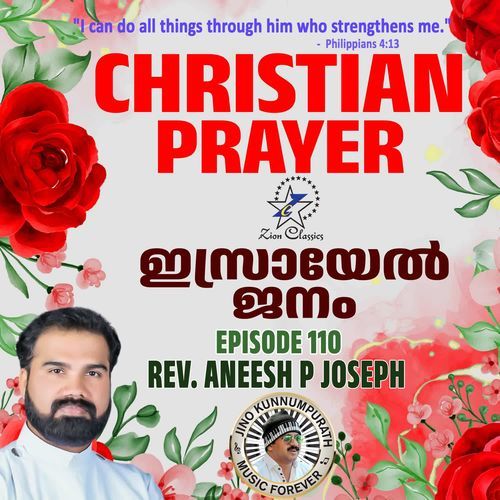 Christian Prayers Episode 110