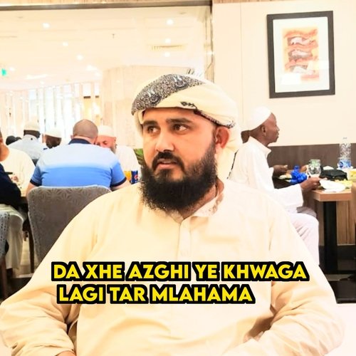 Da Cha Azghi Ye Khwaga Lagi Tar Mlahama