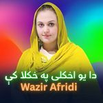 Da Yow Khukli Pa Khukla Ke