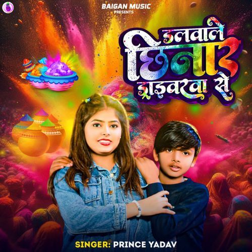 Dalawale Chhinar Dalewara Se