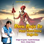 Deru Baje Se Peer Tere Deru Baje Se