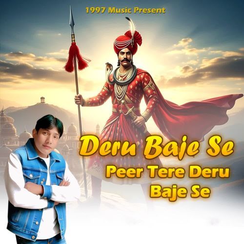 Deru Baje Se Peer Tere Deru Baje Se