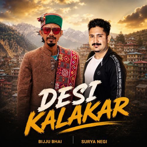 Desi Kalakar