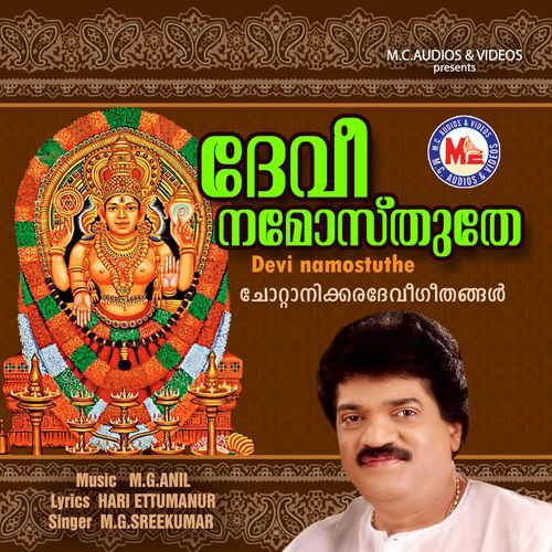 Jaya jaya mangala