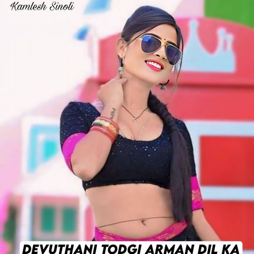 Devuthani Todgi Arman Dil Ka