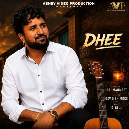 Dhee