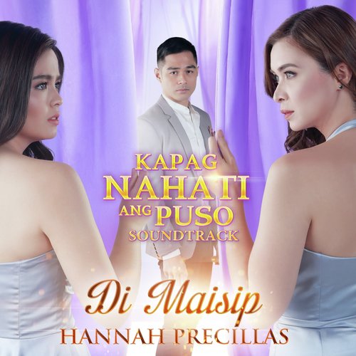 Di Maisip (Kapag Nahati Ang Puso Soundtrack)_poster_image