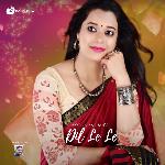 Dil Le Le