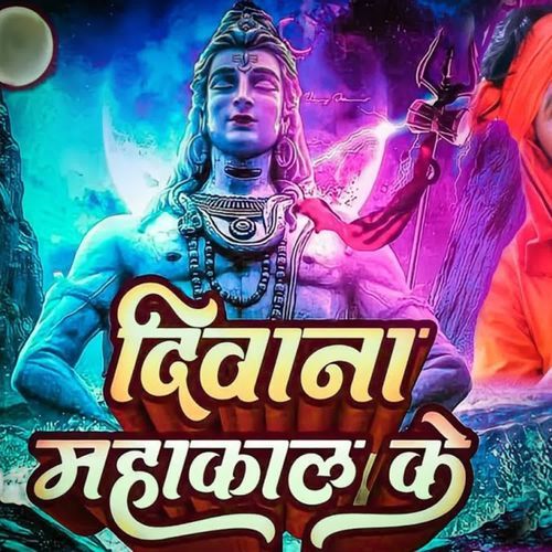 Diwana Mahakal Ke